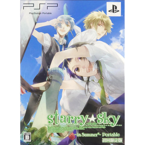 Starry Sky in Summer Portable First Limited Edition PlayStation Portable [USED] — photo 1