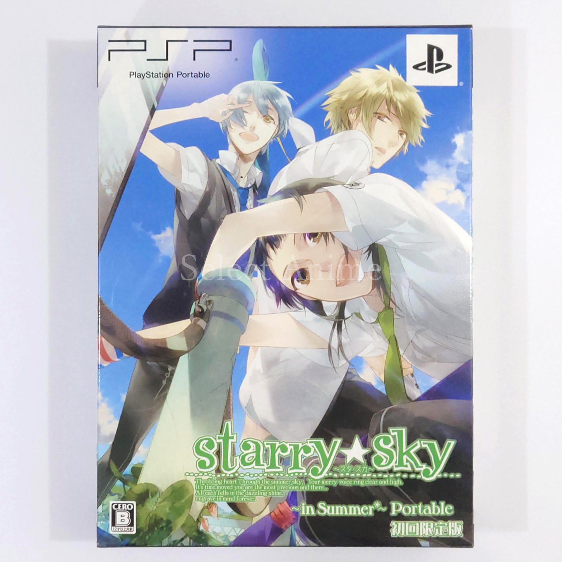 Starry Sky in Summer Portable First Limited Edition PlayStation Portable [USED]