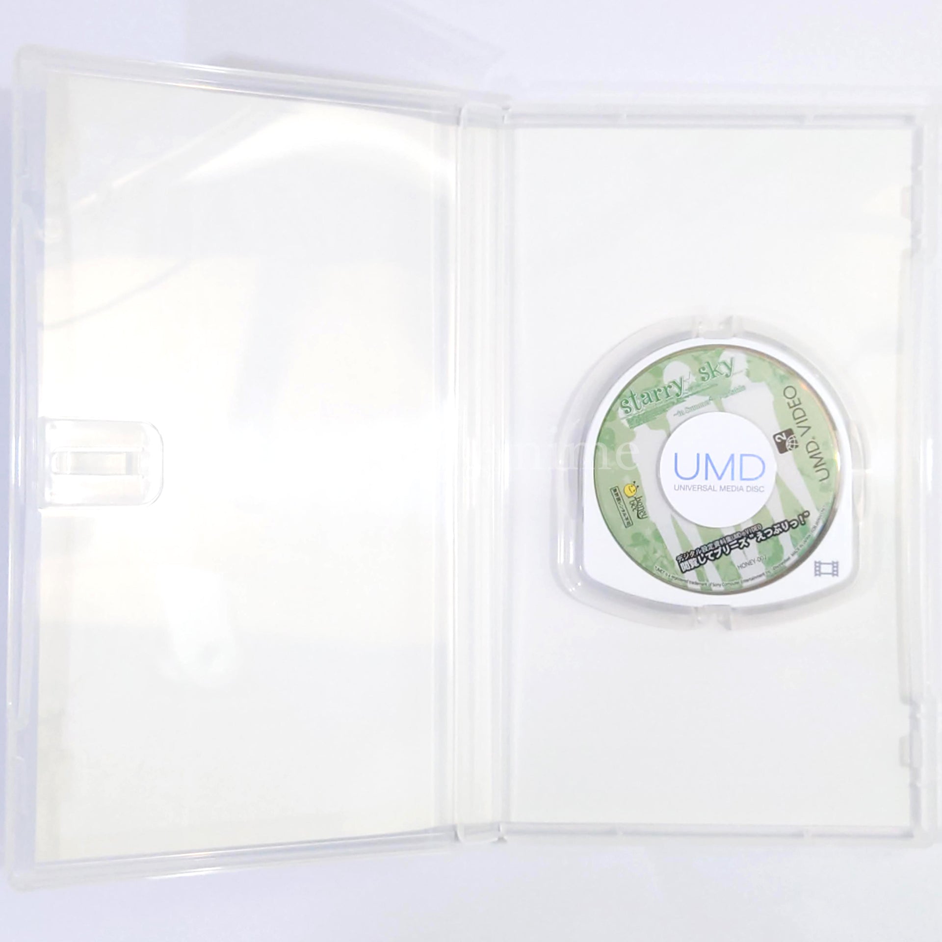 Starry Sky in Summer Portable First Limited Edition PlayStation Portable [USED]