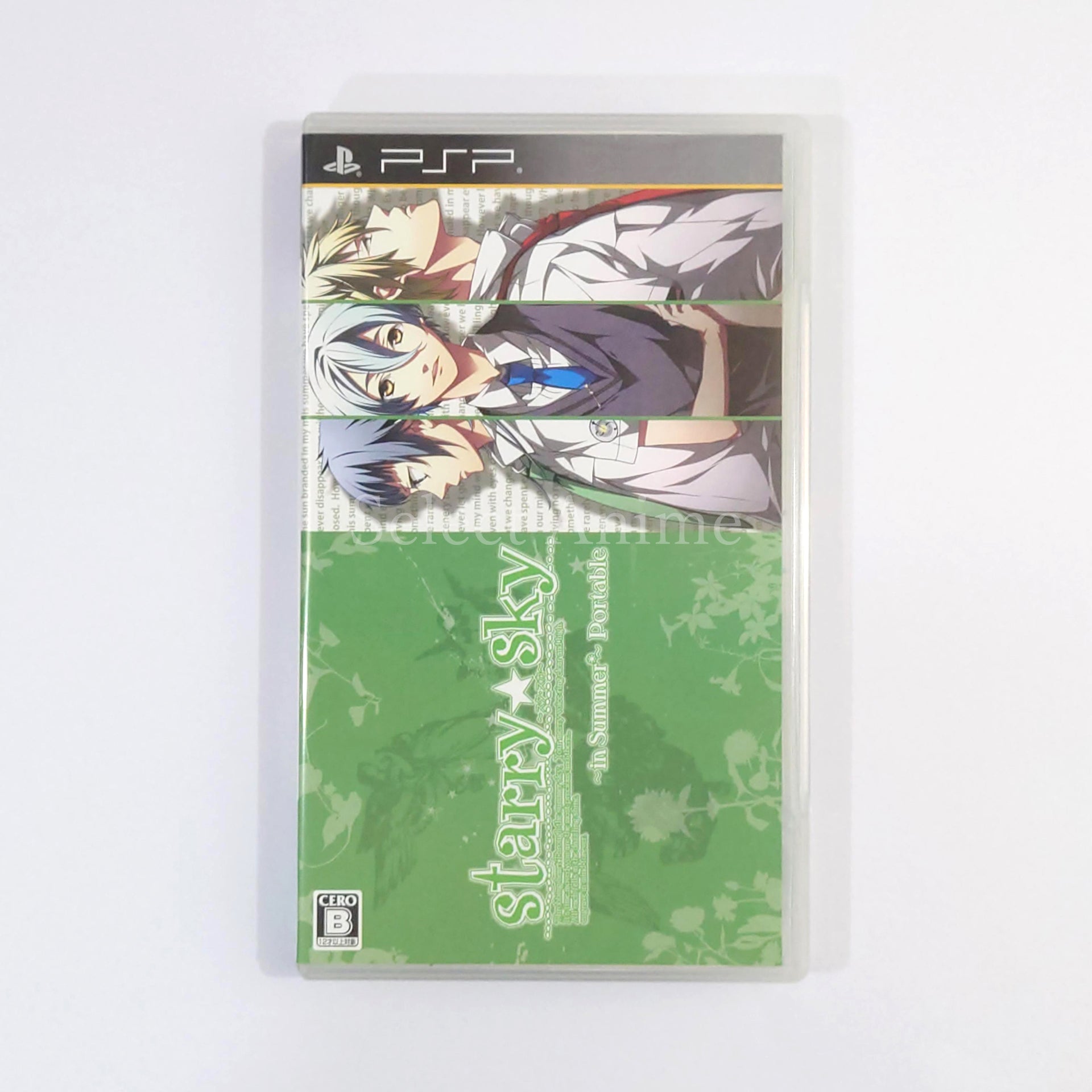 Starry Sky in Summer Portable First Limited Edition PlayStation Portable [USED]