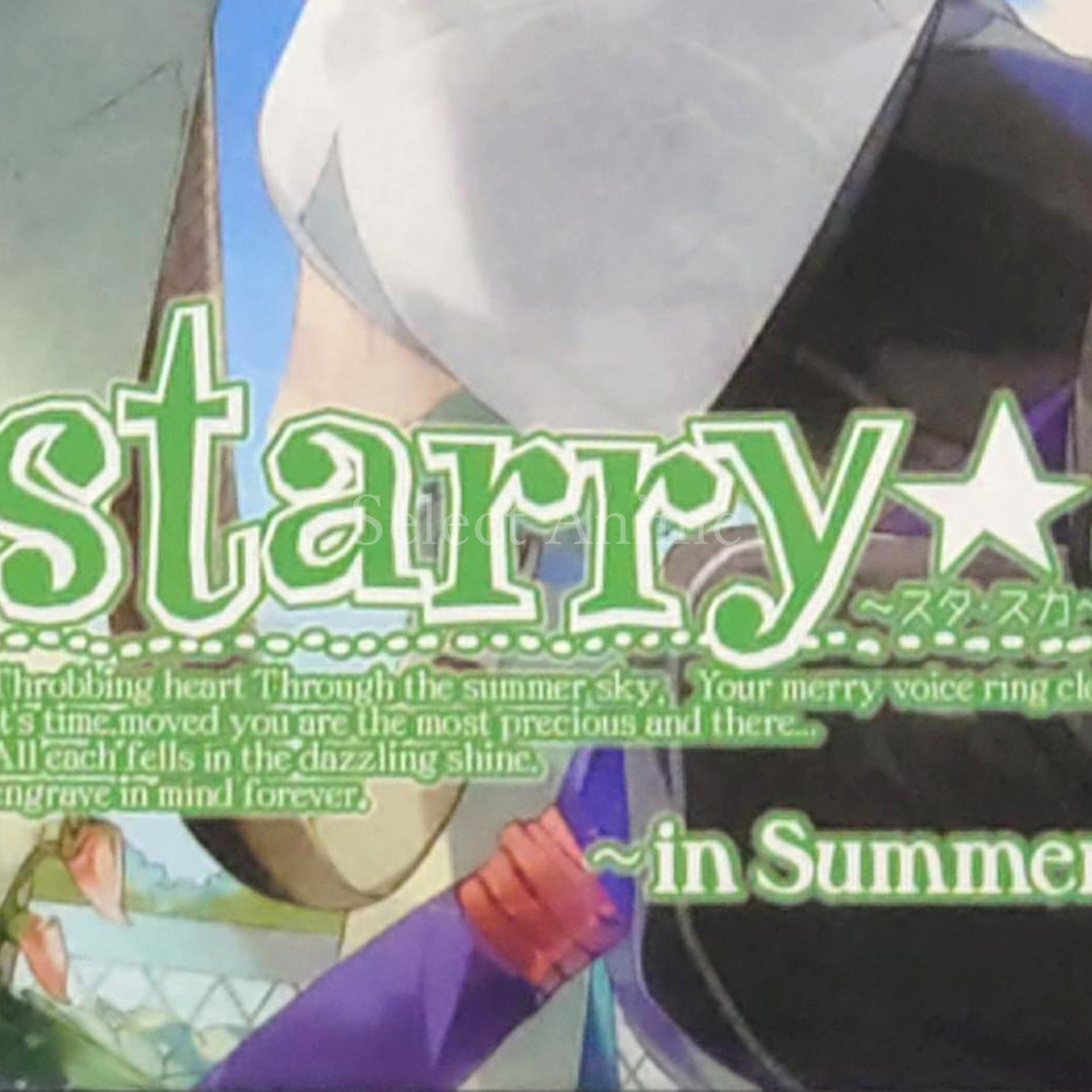 Starry Sky in Summer Portable First Limited Edition PlayStation Portable [USED]