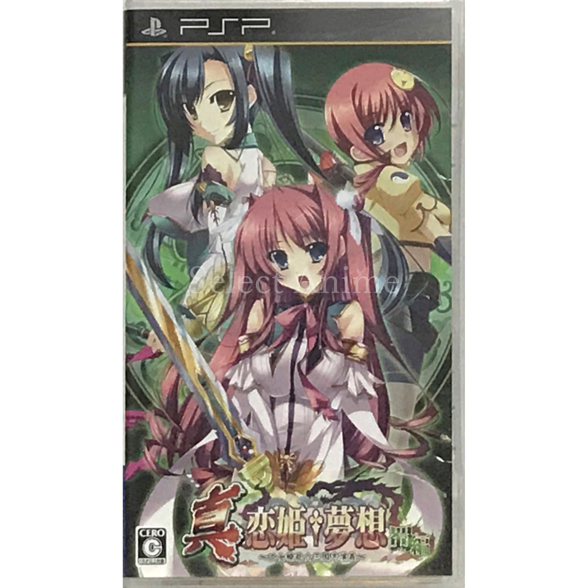 Shin Koihime Musou: Otome Ryoran Sangokushi Engi Shun Hen PlayStation Portable [USED]