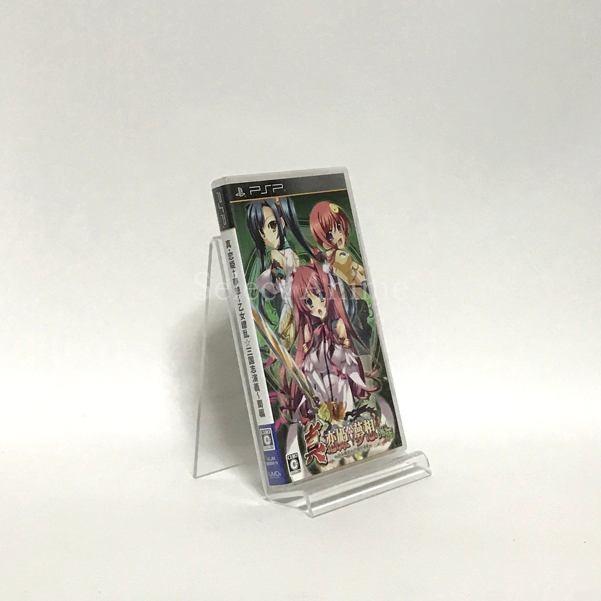 Shin Koihime Musou: Otome Ryoran Sangokushi Engi Shun Hen PlayStation Portable [USED]