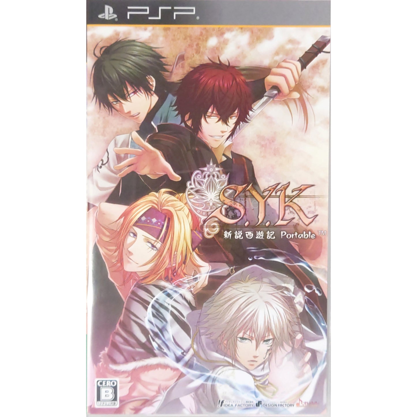 S.Y.K: Shinsetsu Saiyuuki Portable PlayStation Portable [USED]