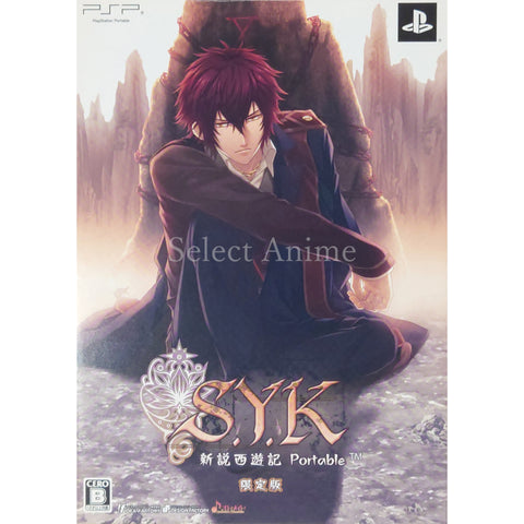 S.Y.K: Shinsetsu Saiyuuki Portable Limited Edition PlayStation Portable [USED] — photo 1