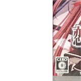 Koisuru Otome to Shugo no Tate Portable PlayStation Portable [USED]