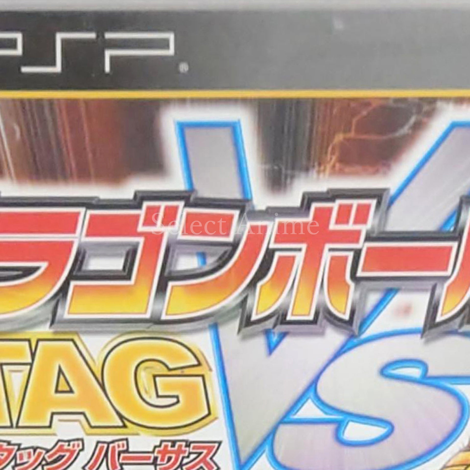 Dragon Ball Z: Tenkaichi Tag Team PlayStation Portable [USED]