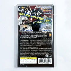 Bleach: Heat the Soul 7 PlayStation Portable [USED]