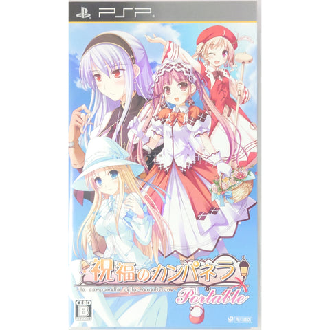 Blessing of the Campanella Portable PlayStation Portable [USED] — photo 1