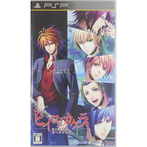 Hiiro no Kakera: Shin Tamayori Hime Densho Portable PlayStation Portable [USED], photo 1