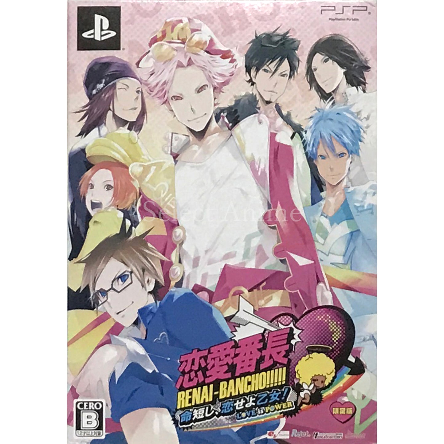 Renai Banchou Inochi Mijikashi, Koiseyo Otome! Love is Power Limited Edition PlayStation Portable [USED]
