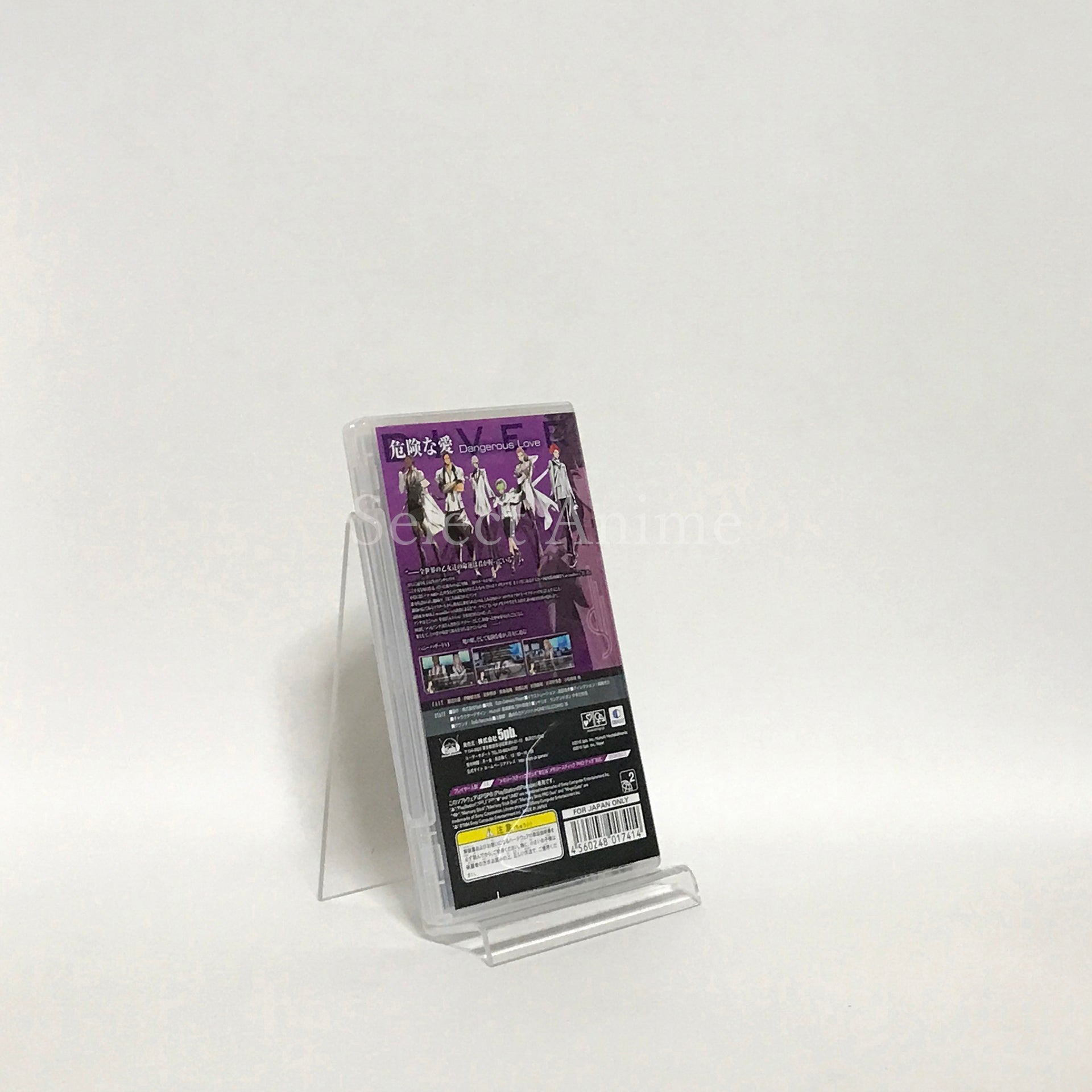 Lucian Bee's Evil Violet PlayStation Portable [USED]
