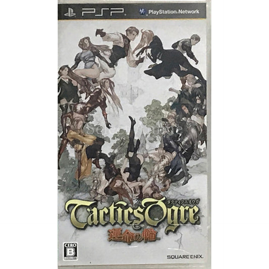 Tactics Ogre: Wheel of Fate PlayStation Portable [USED]