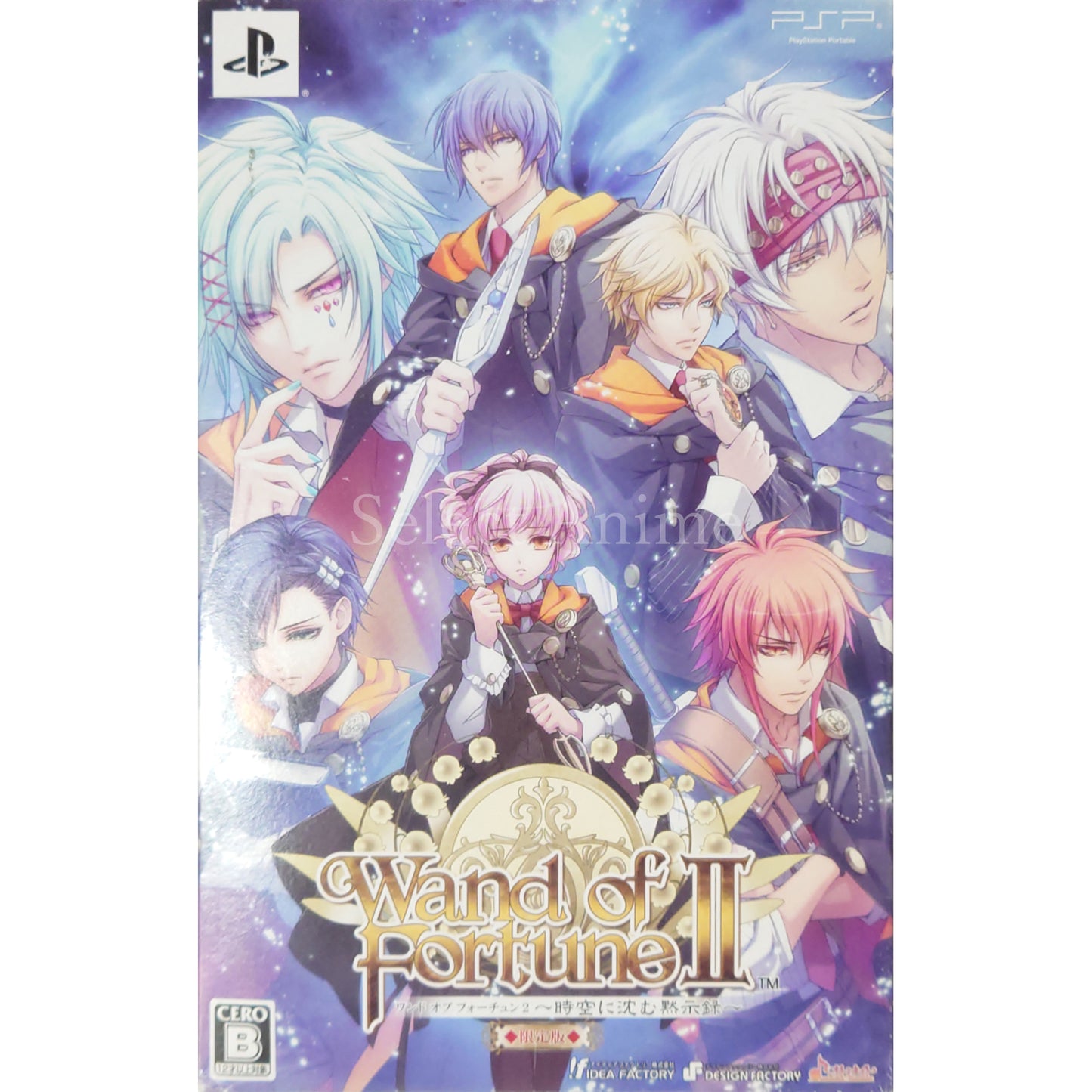 Wand of Fortune 2: Jikuu ni Shizumu Mokushiroku Limited Edition PlayStation Portable [USED]