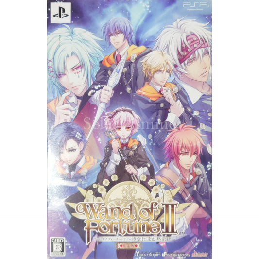 Wand of Fortune 2: Jikuu ni Shizumu Mokushiroku Limited Edition PlayStation Portable [USED]