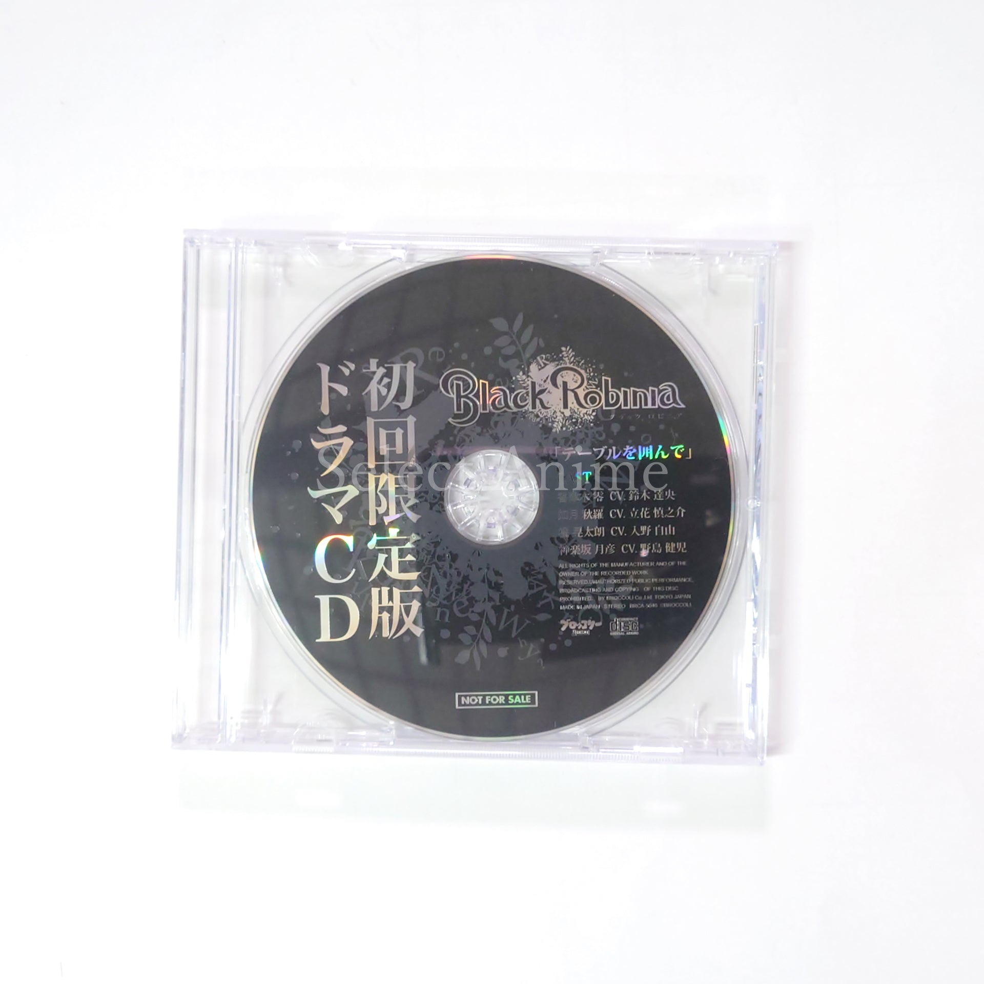 Black Robinia First Limited Edition PlayStation Portable [USED]
