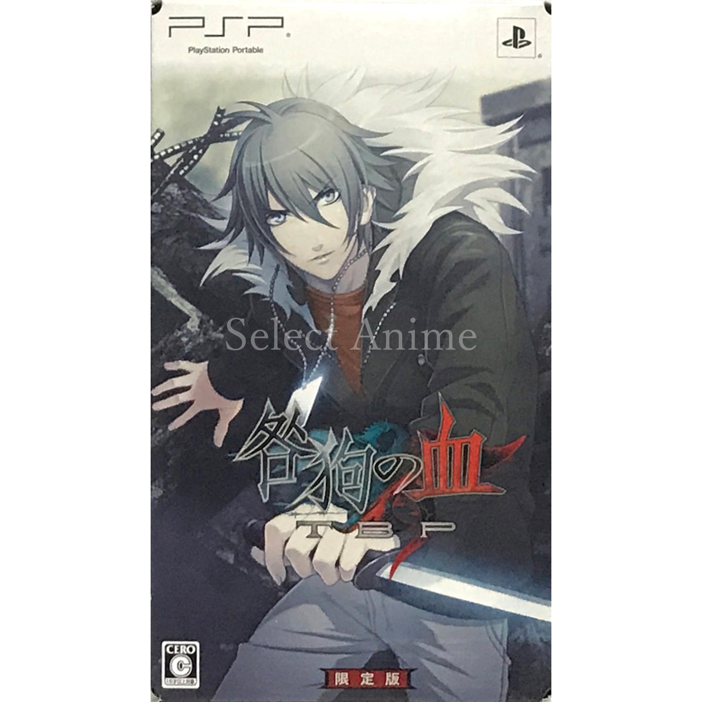 Togainu no Chi True Blood Portable Limited Edition PlayStation Portable [USED]