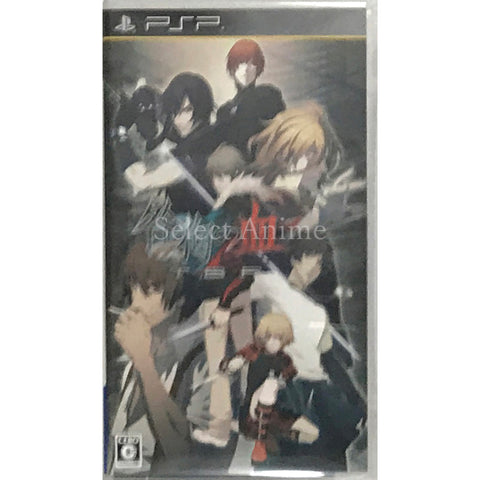 Togainu no Chi True Blood Portable PlayStation Portable [USED] — photo 1
