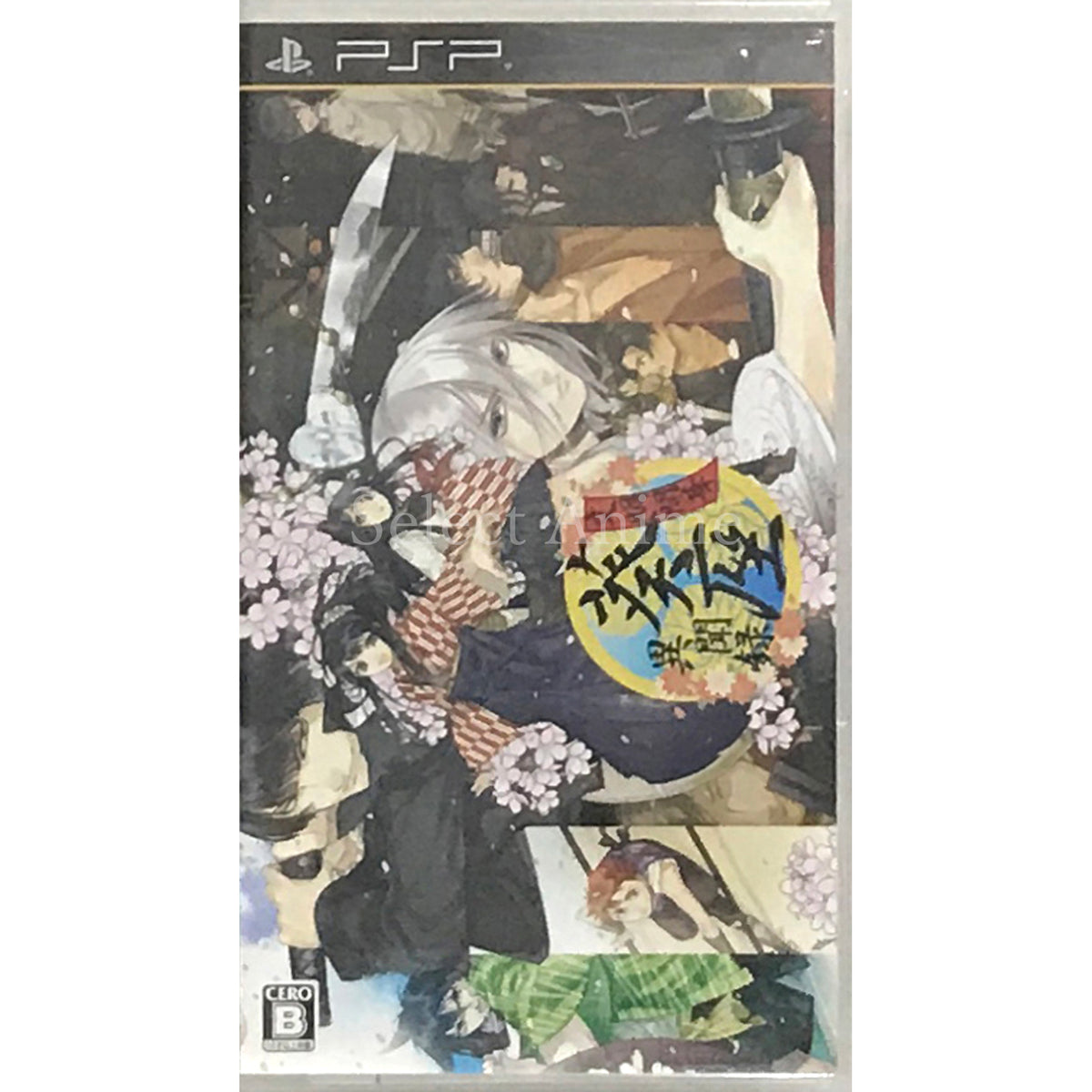 Bunmei Kaika Aoiza Ibunroku PlayStation Portable [USED]