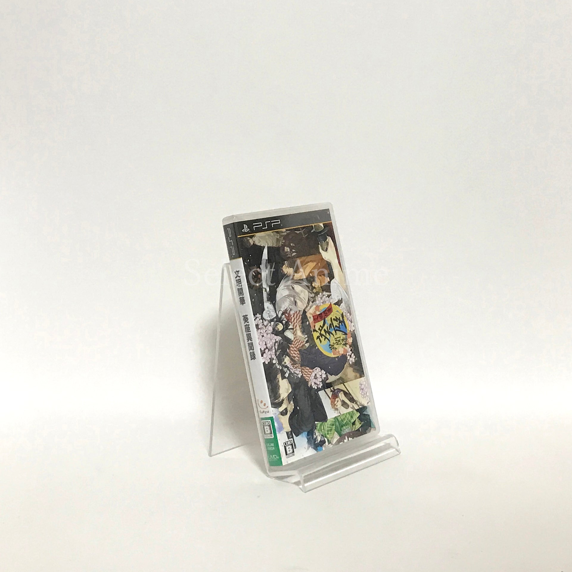 Bunmei Kaika Aoiza Ibunroku PlayStation Portable [USED]