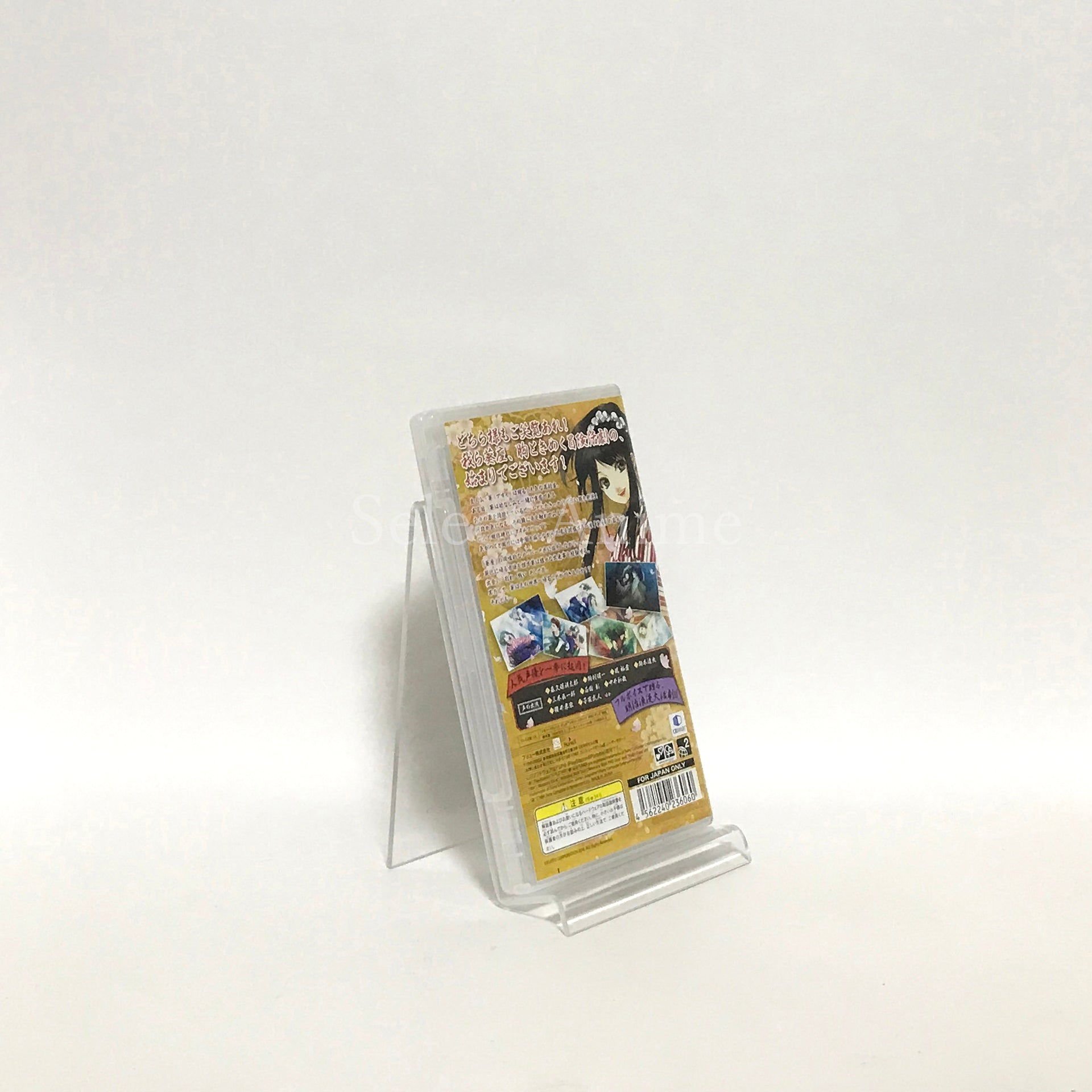 Bunmei Kaika Aoiza Ibunroku PlayStation Portable [USED]