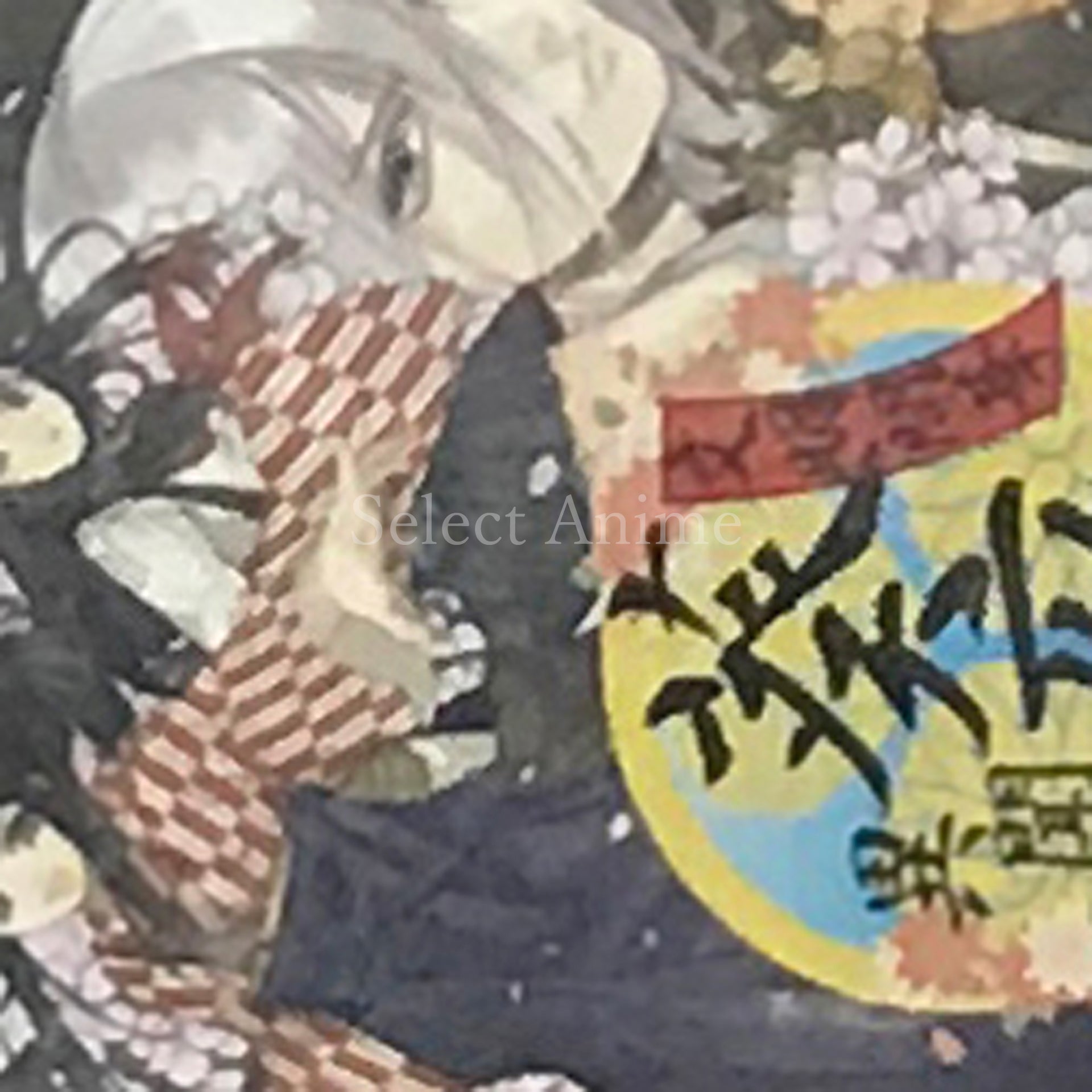 Bunmei Kaika Aoiza Ibunroku PlayStation Portable [USED]