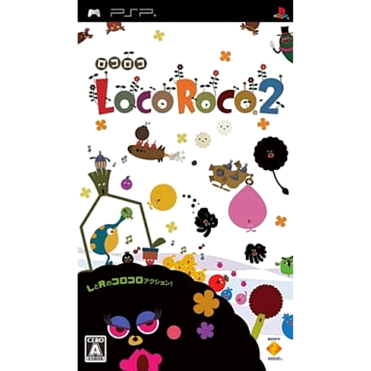 LocoRoco 2 PSP the Best PlayStation Portable [USED]