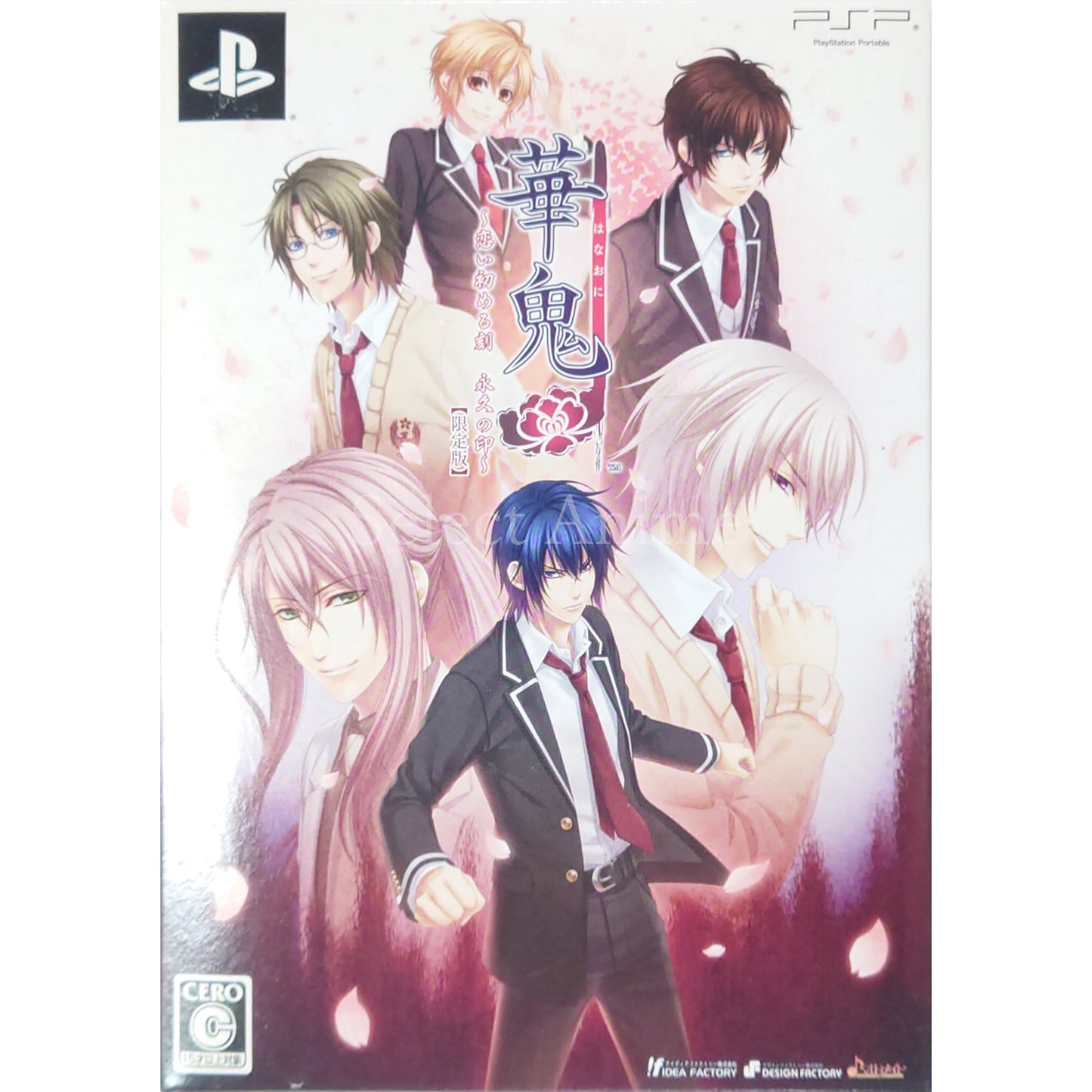Hanaoni: Koi Someru Toki Towa no Shirushi Limited Edition PlayStation Portable [USED]