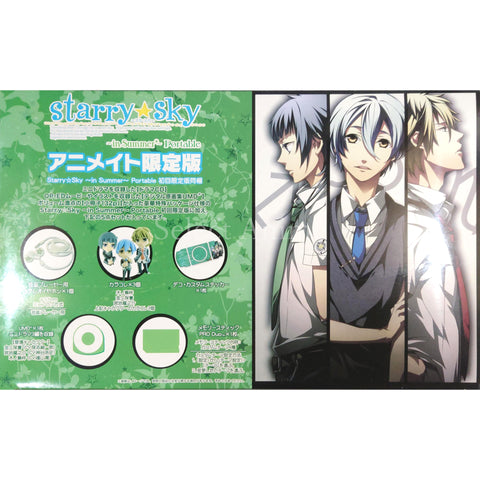 Starry Sky in Summer Portable animate Limited Edition PlayStation Portable [USED] — photo 1