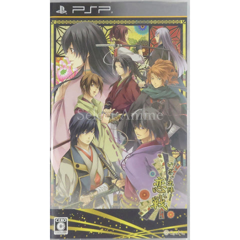 Shall We Date?: Sengoku Darling PlayStation Portable [USED] — photo 1