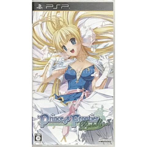 Princess Frontier Portable PlayStation Portable [USED] — photo 1
