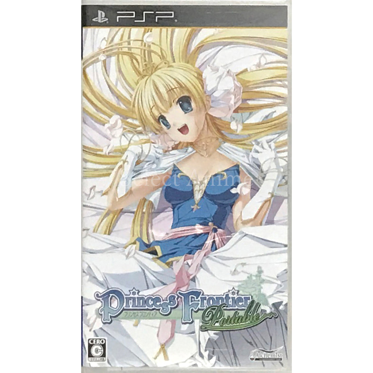 Princess Frontier Portable PlayStation Portable [USED]