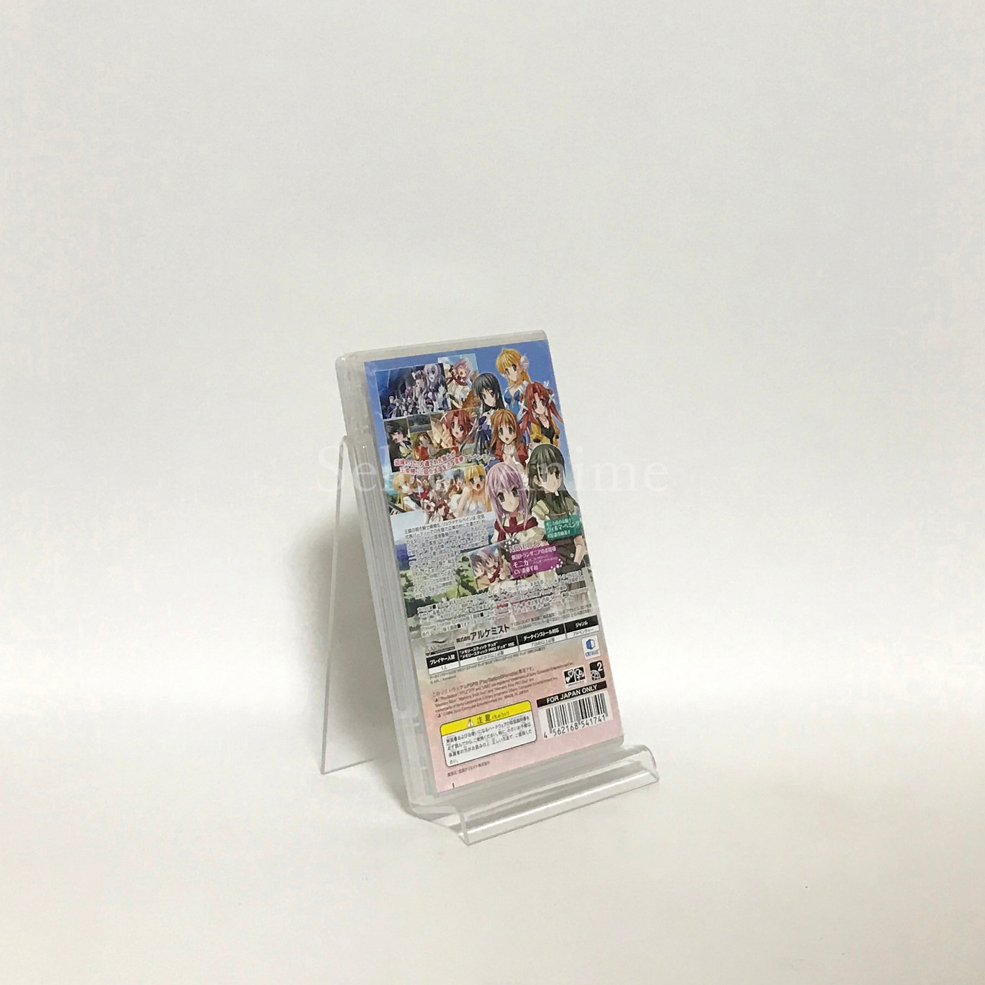 Princess Frontier Portable PlayStation Portable [USED]