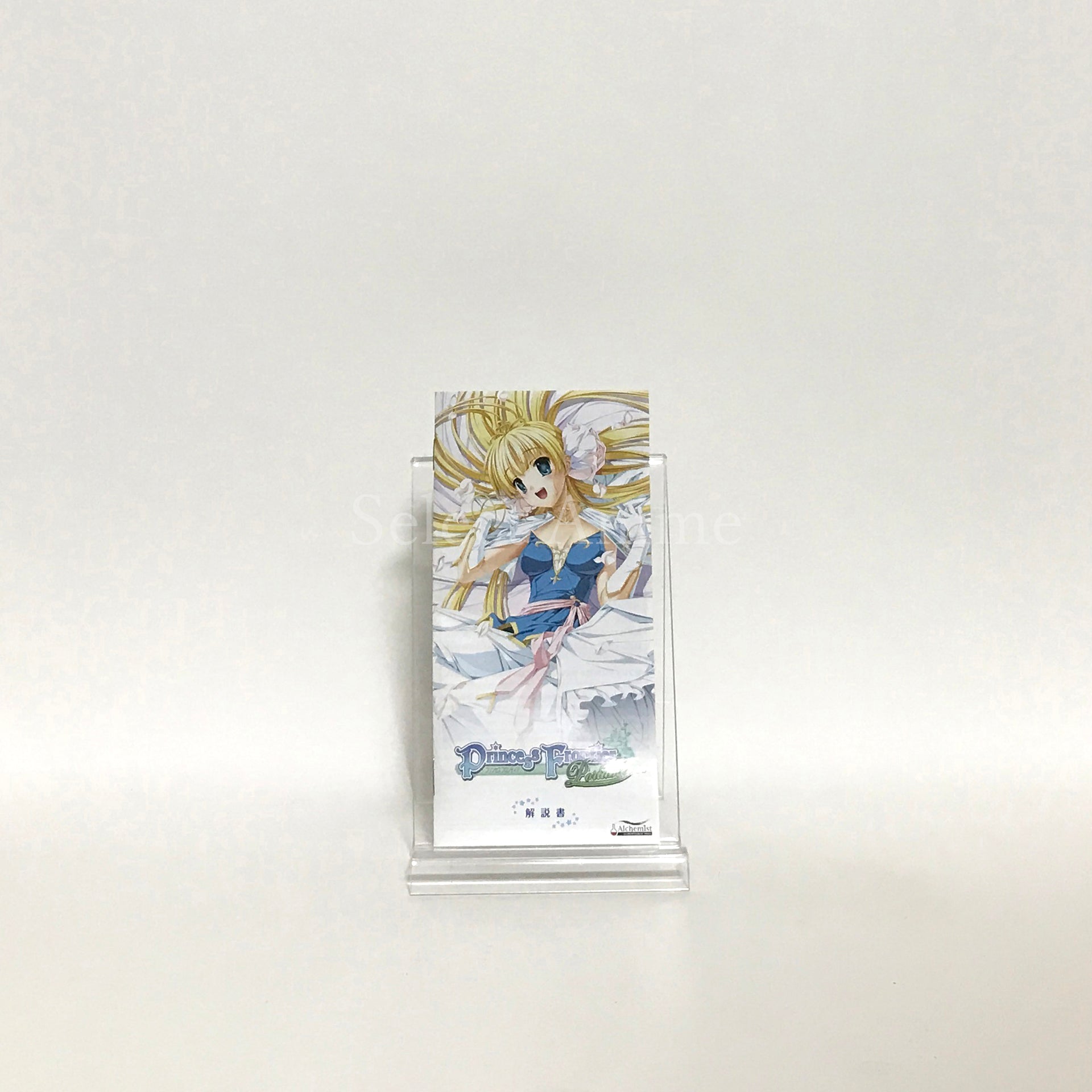 Princess Frontier Portable PlayStation Portable [USED]