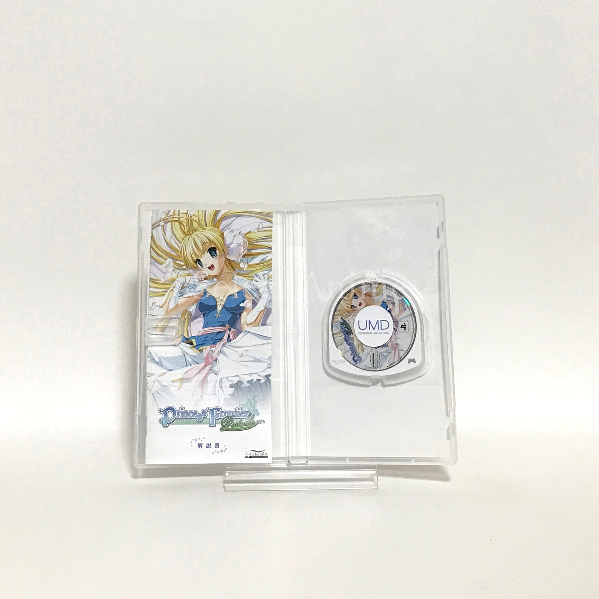 Princess Frontier Portable PlayStation Portable [USED]