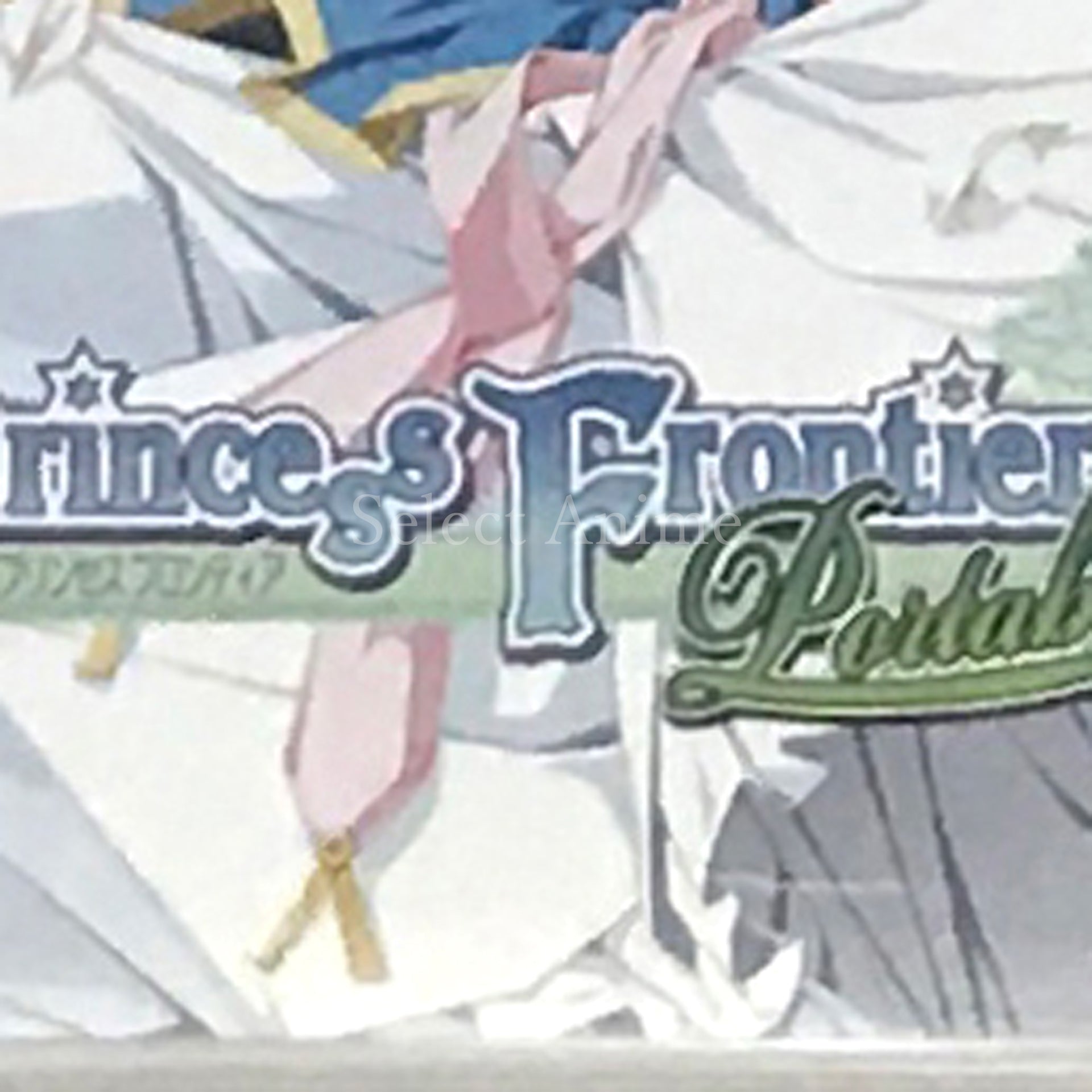 Princess Frontier Portable PlayStation Portable [USED]