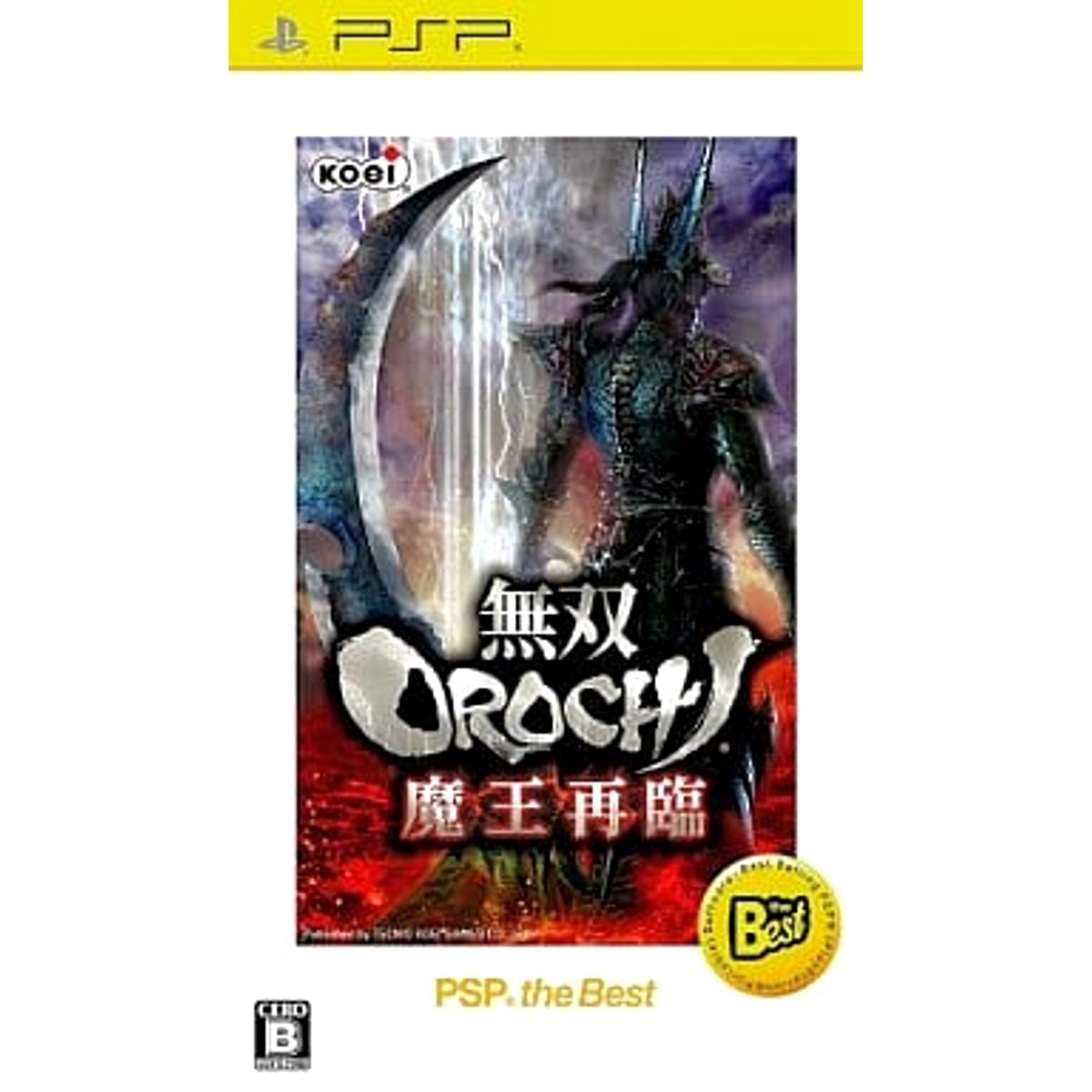 Warriors Orochi 2 PSP the Best PlayStation Portable [USED]