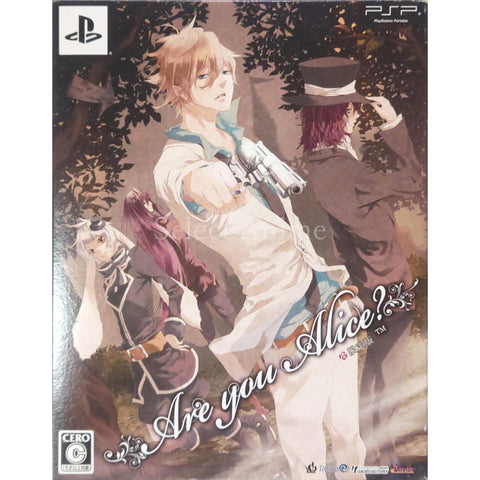 Are you Alice? Limited Edition PlayStation Portable [USED] — photo 1