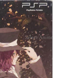 Are you Alice? Limited Edition PlayStation Portable [USED]