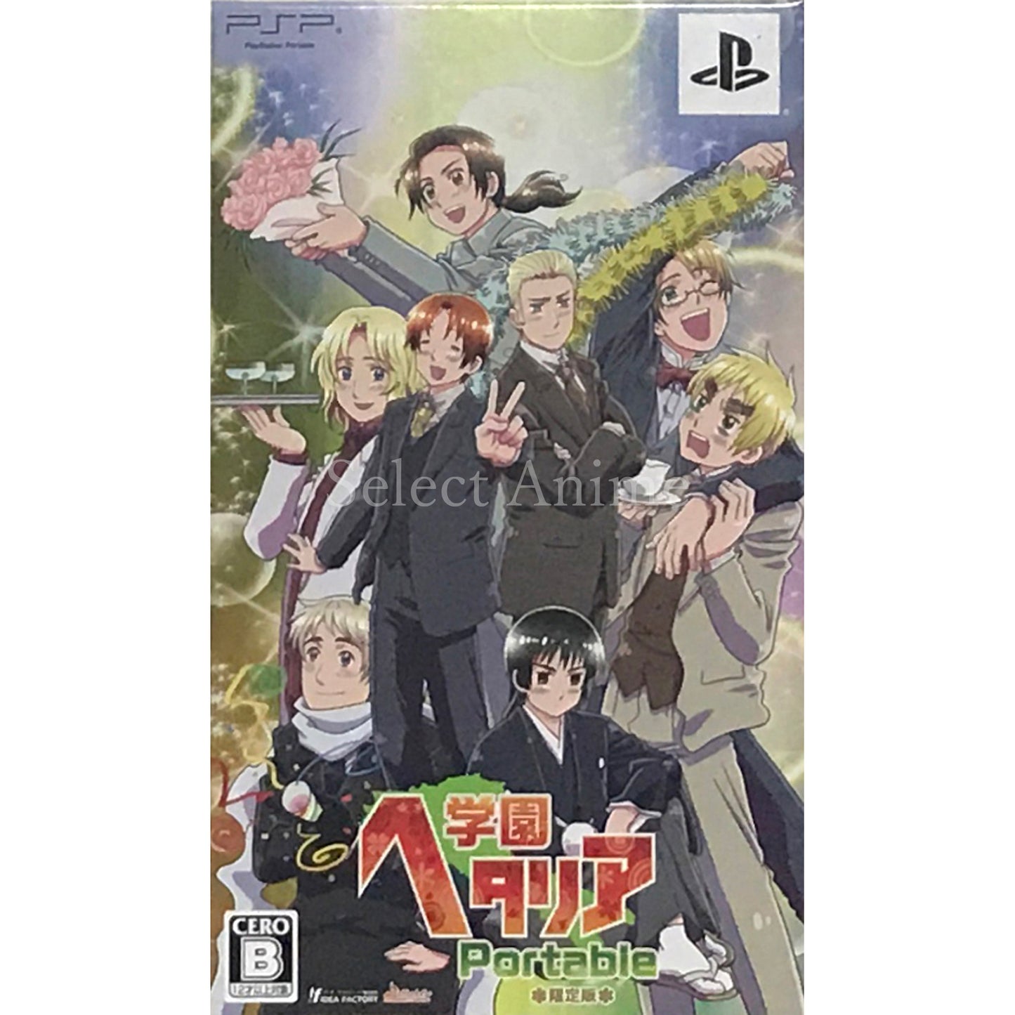 Gakuen Hetalia Portable Limited Edition PlayStation Portable [USED]