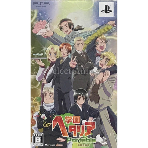 Gakuen Hetalia Portable Limited Edition PlayStation Portable [USED] — photo 1