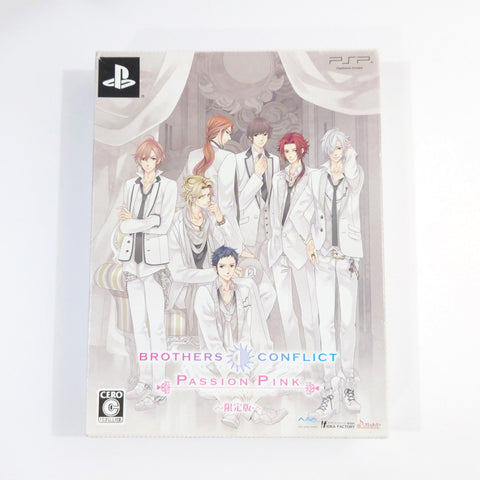 Brothers Conflict Passion Pink Limited Edition PlayStation Portable [USED] — photo 1