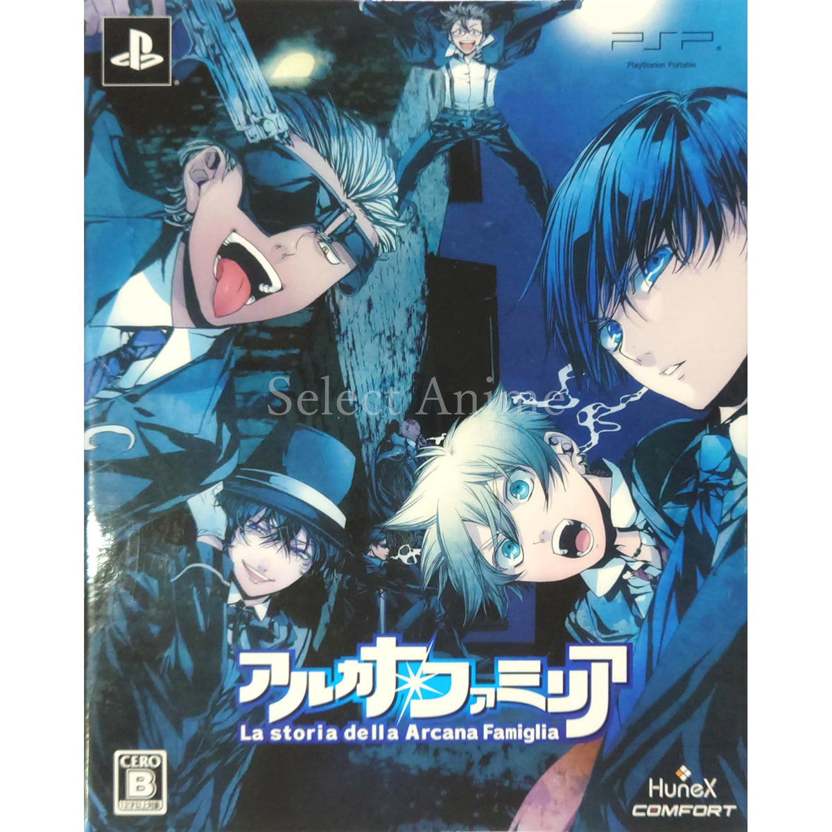 Arcana Famiglia: La storia della Arcana Famiglia Limited Edition PlayStation Portable [USED]