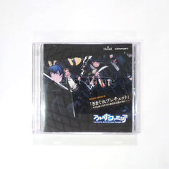 Arcana Famiglia: La storia della Arcana Famiglia Limited Edition PlayStation Portable [USED]
