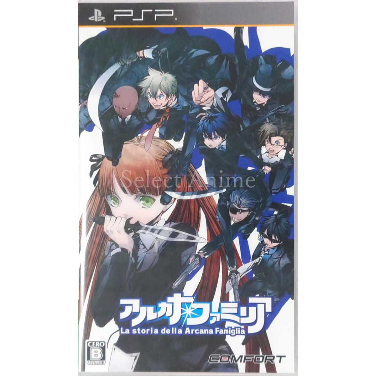 Arcana Famiglia: La storia della Arcana Famiglia PlayStation Portable [USED]