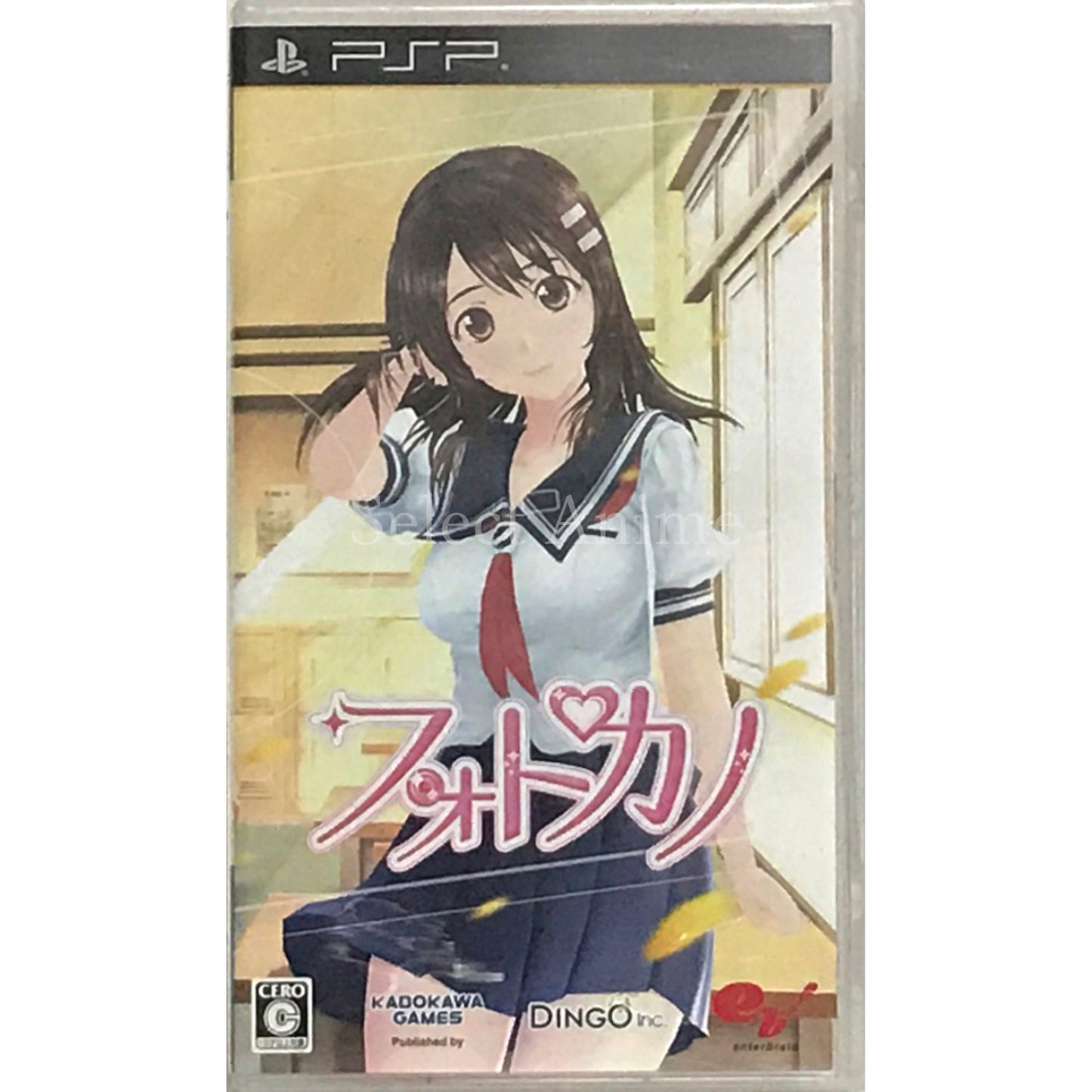 Photo Kano PlayStation Portable [USED]