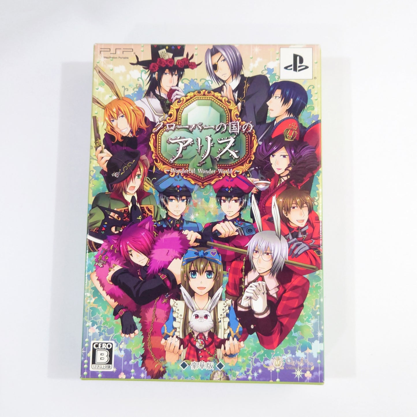 Clover no Kuni no Alice: Wonderful Wonder World Deluxe Edition PlayStation Portable [USED]