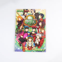 Clover no Kuni no Alice: Wonderful Wonder World Deluxe Edition PlayStation Portable [USED]