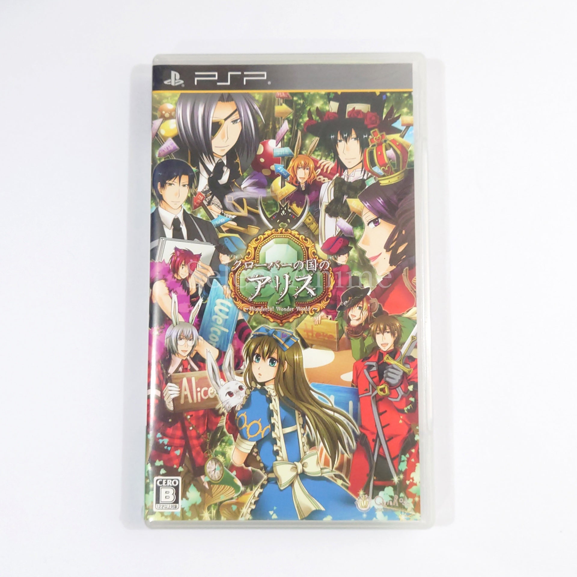 Clover no Kuni no Alice: Wonderful Wonder World Deluxe Edition PlayStation Portable [USED]