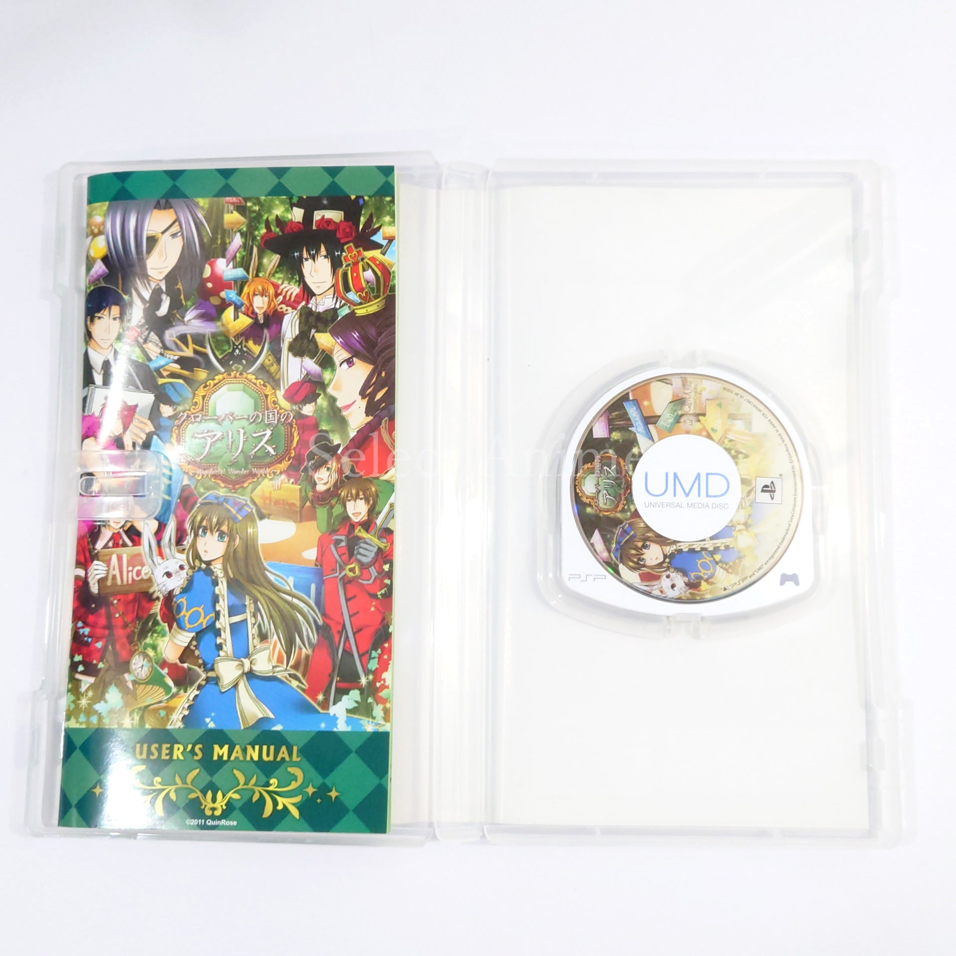 Clover no Kuni no Alice: Wonderful Wonder World Deluxe Edition PlayStation Portable [USED]